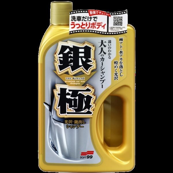 SOFT99 Kiwami Extreme Gloss Shampoo Silver 750ml