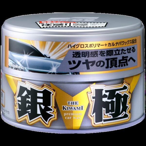 SOFT99 Kiwami Extreme Gloss Wax Silver Hard Wax 200g Wosk Oparty o Naturalny Efekt Carnauby