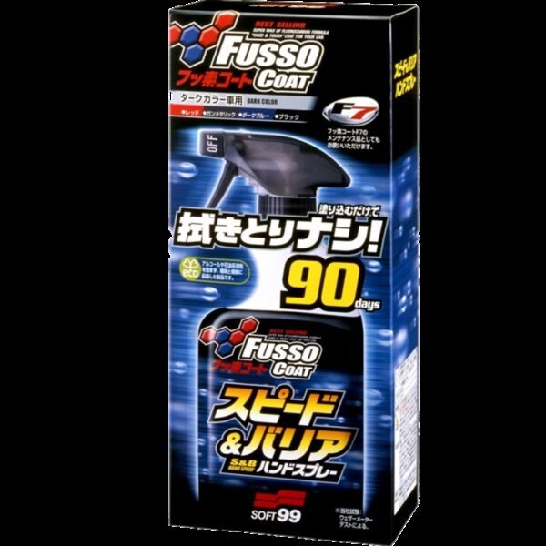 SOFT99 Fusso Coat Speed & Barrier Hand Spray Dark 400ml / QD